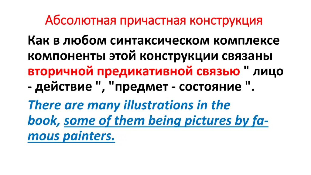 there are many illustrations in the book some