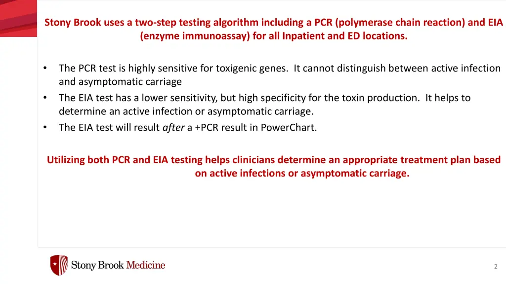 stony brook uses a two step testing algorithm