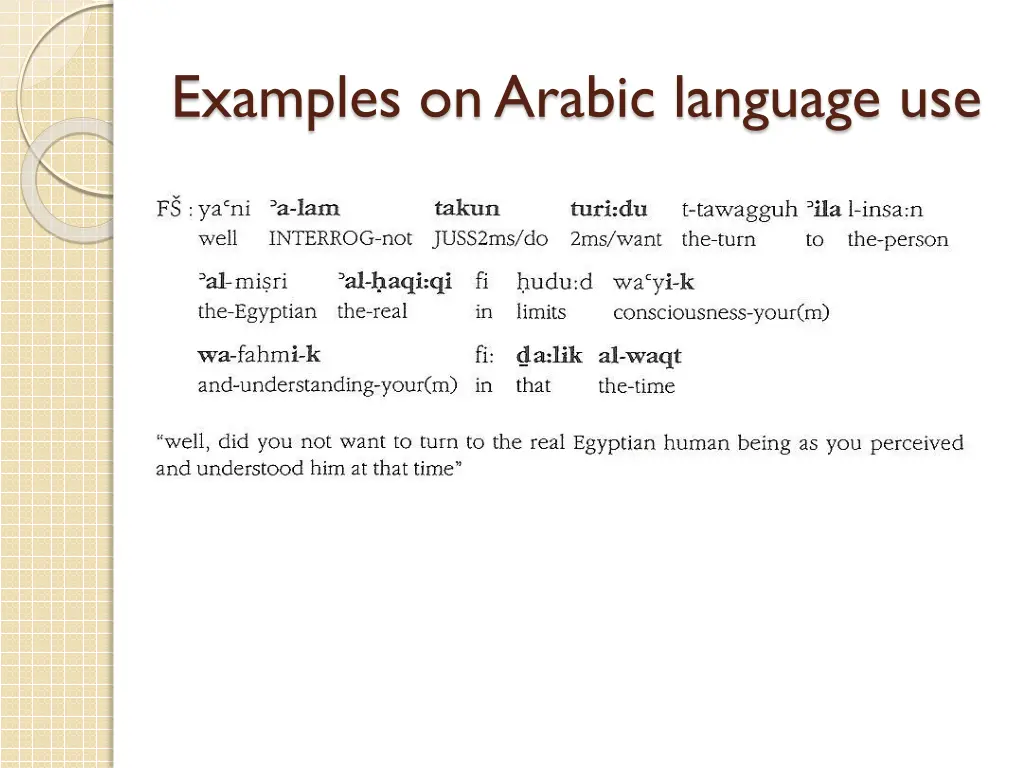 examples on arabic language use 1