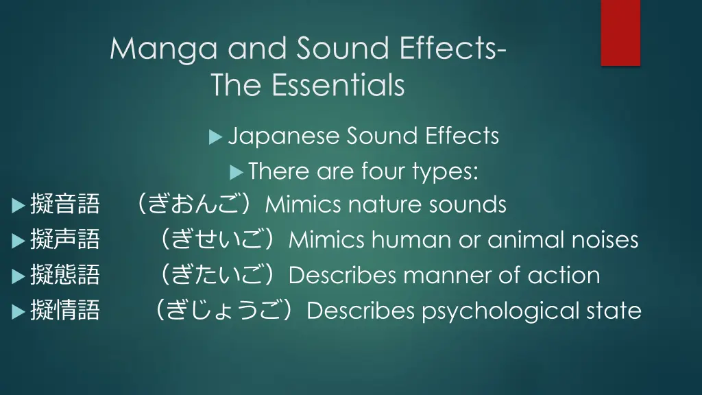 manga and sound effects the essentials 8