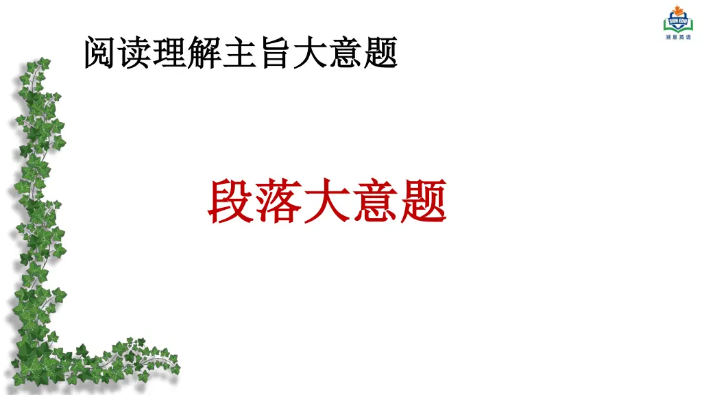 slide16
