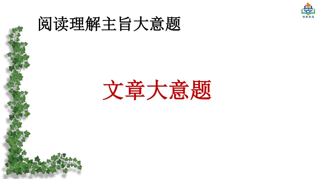 slide18