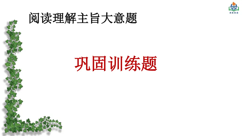 slide22