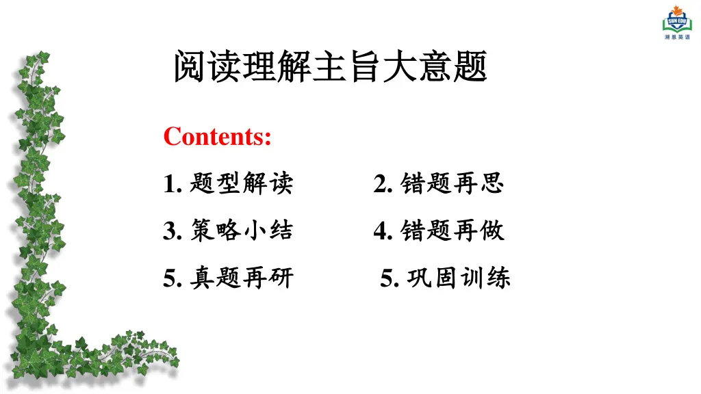 slide5