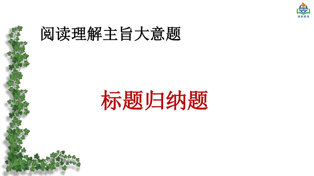 slide7
