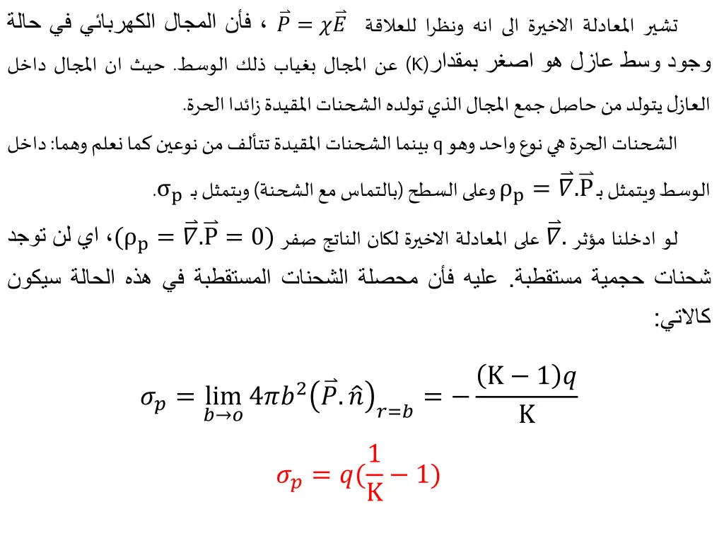 slide12