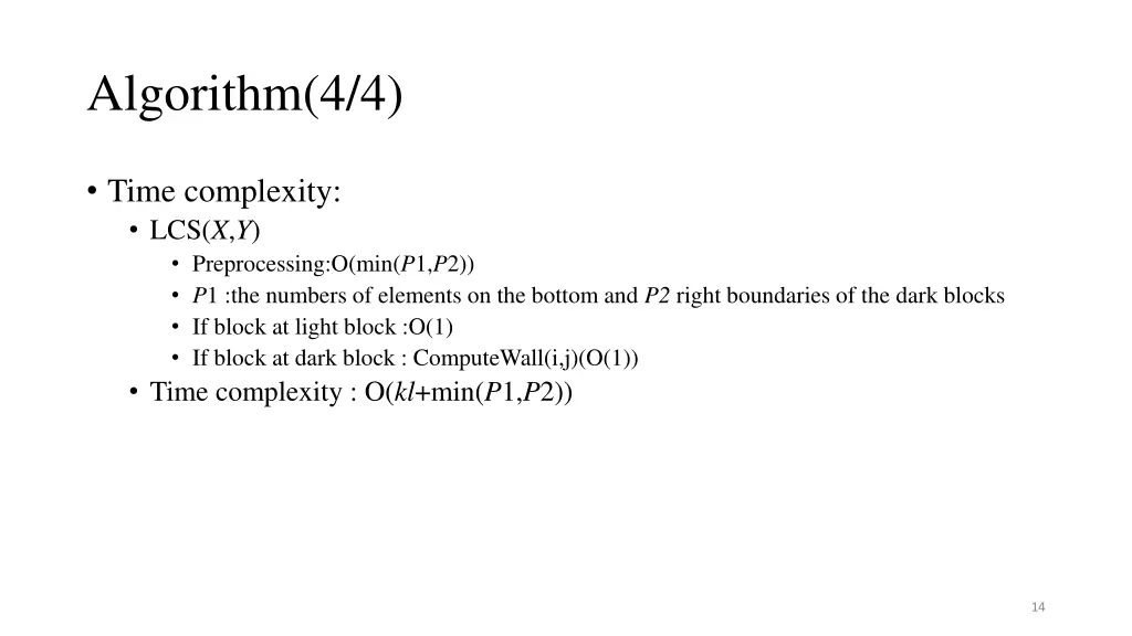 algorithm 4 4