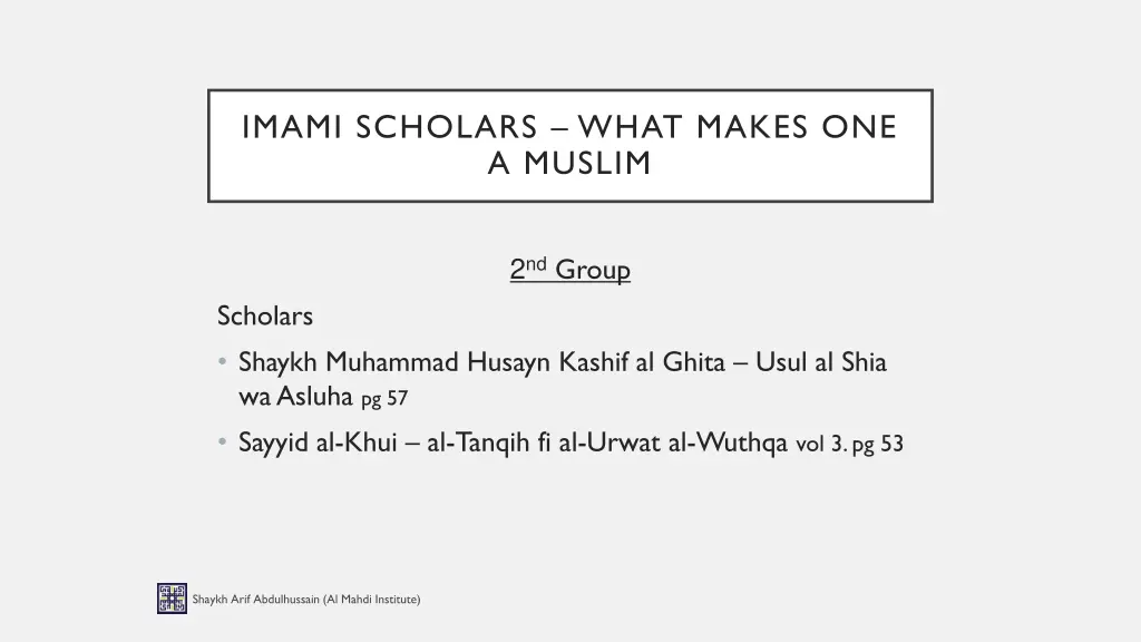 imami scholars what makes one a muslim 11
