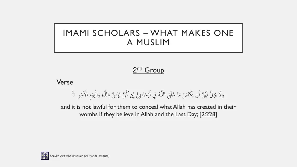 imami scholars what makes one a muslim 8