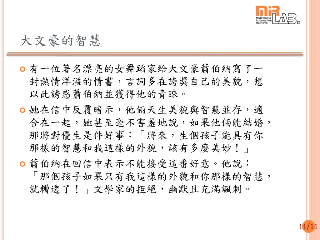 slide11
