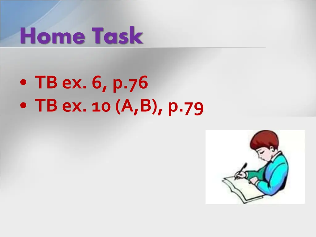 home task