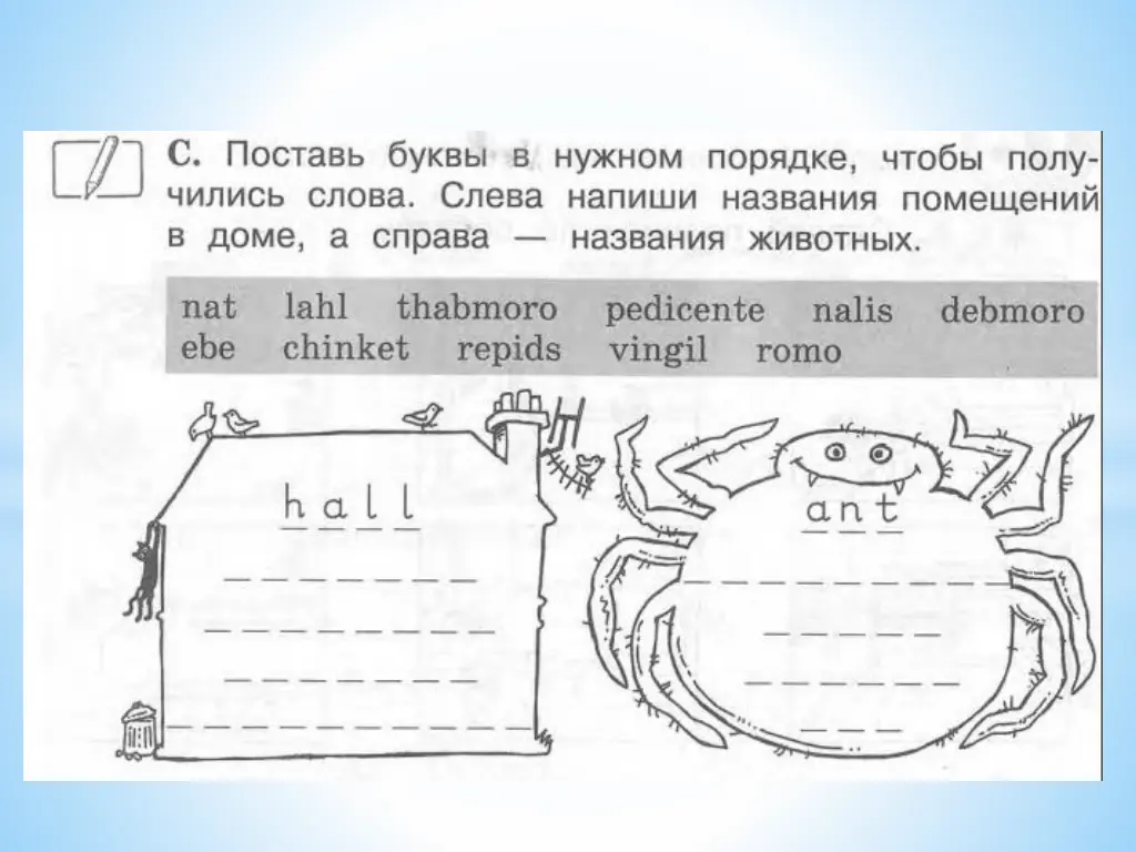 slide7