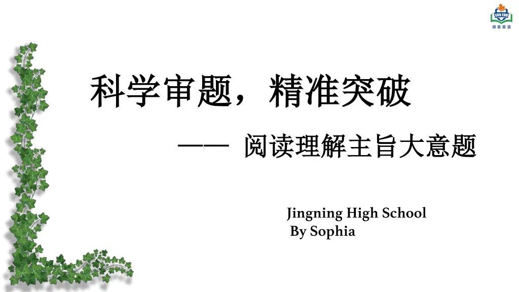 slide2