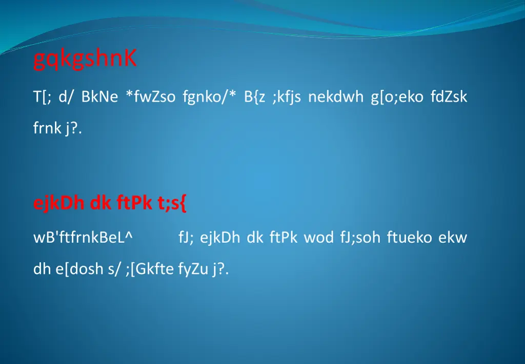 gqkgshnk