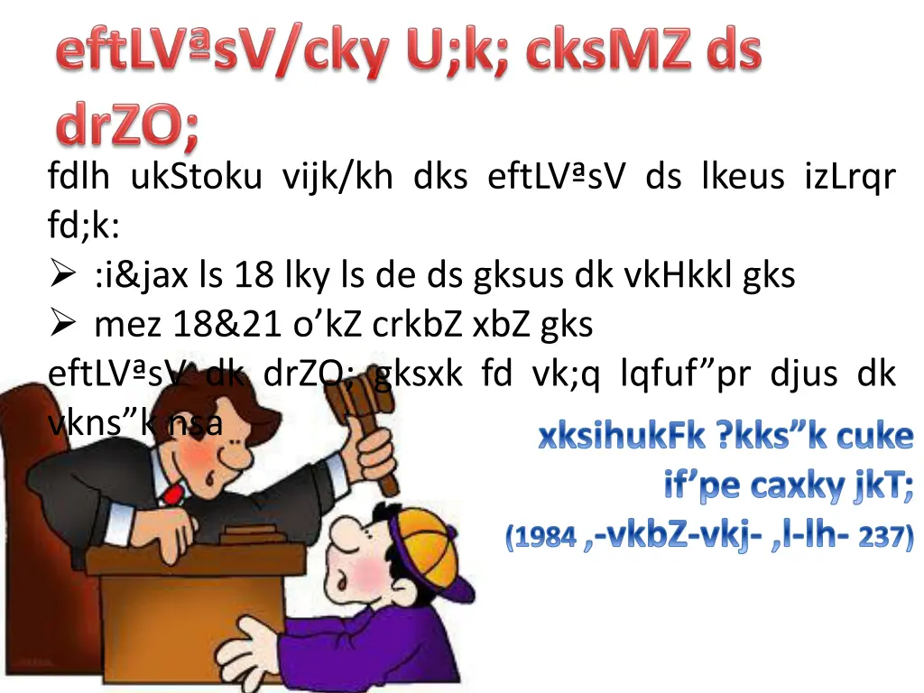 fdlh ukstoku vijk kh dks eftlv sv ds lkeus izlrqr