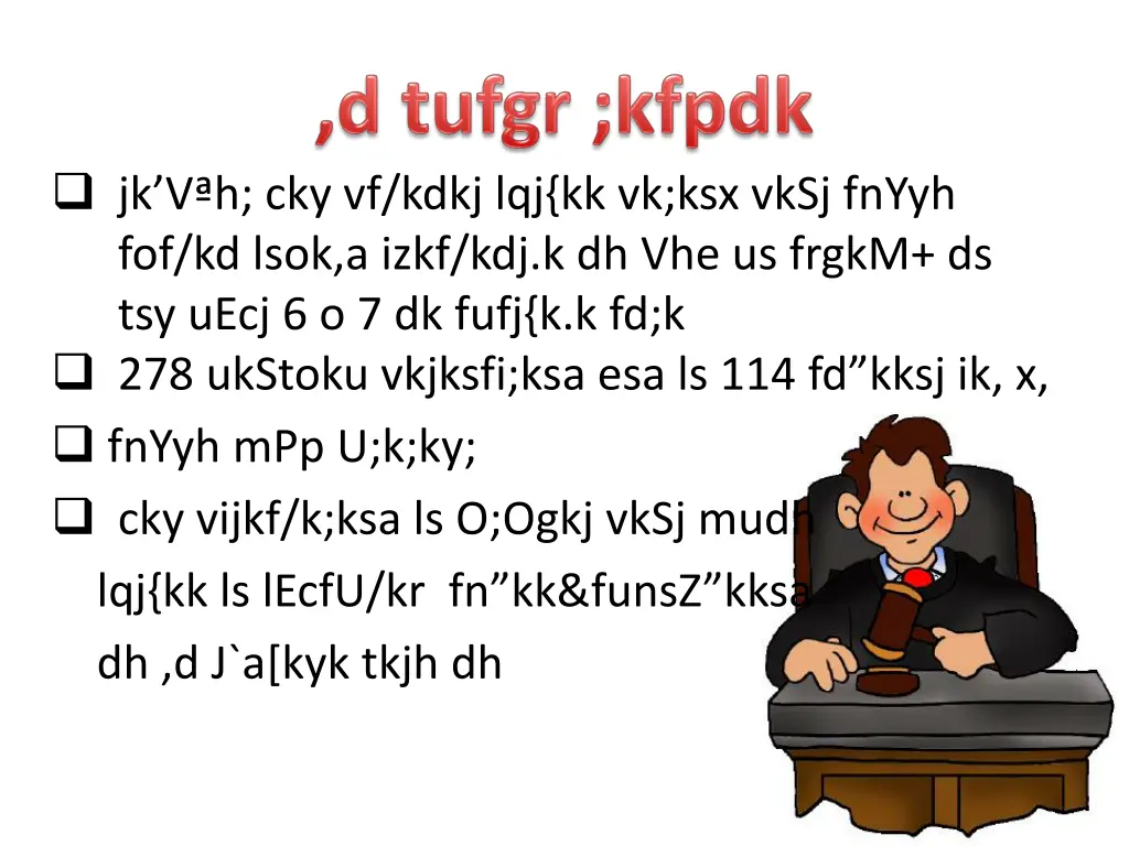 jk v h cky vf kdkj lqj kk vk ksx vksj fnyyh