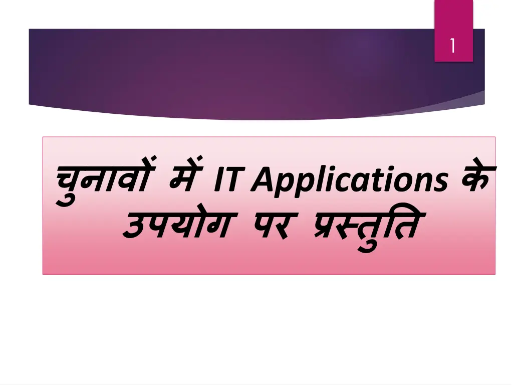 slide1