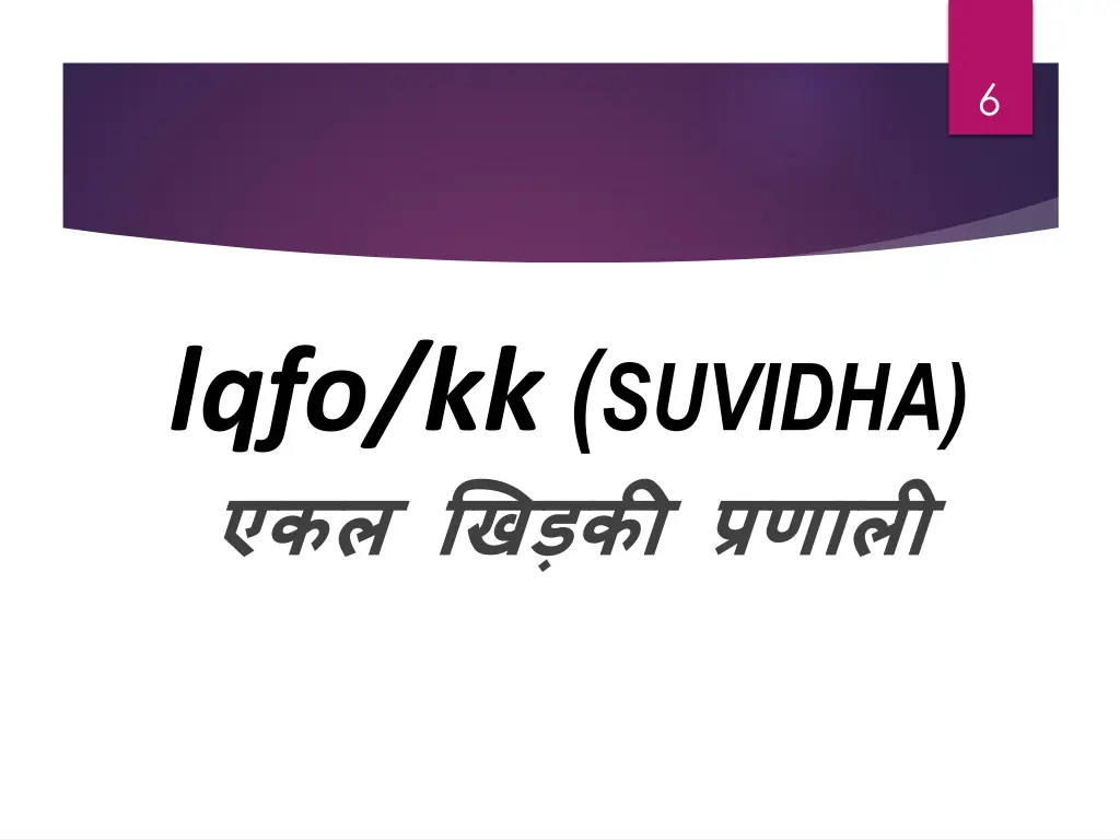 slide6