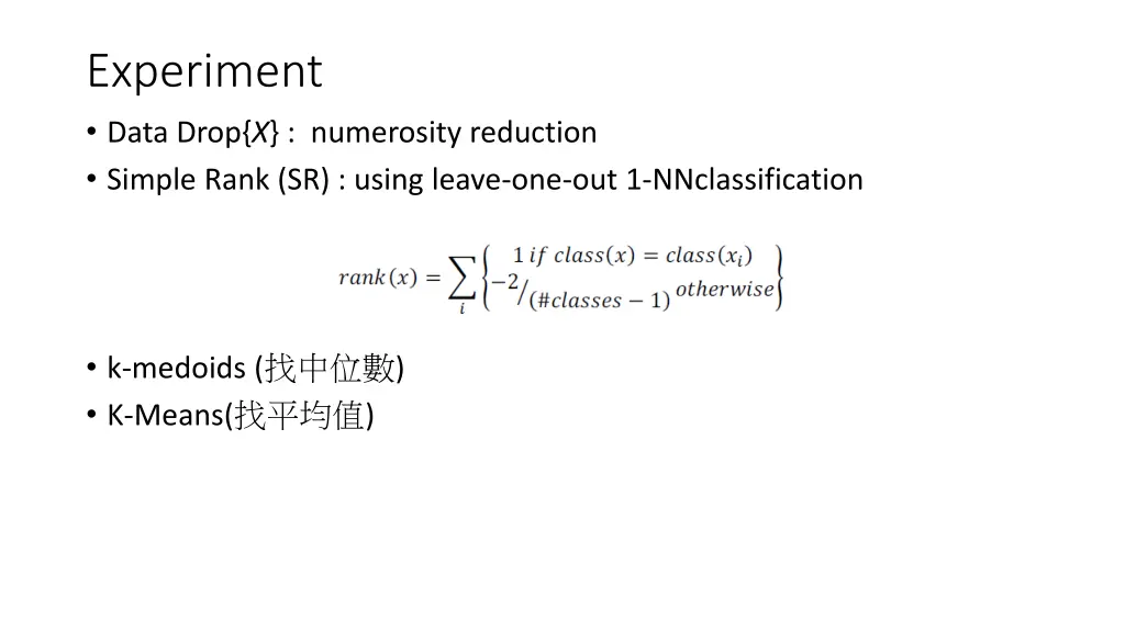 experiment data drop x numerosity reduction
