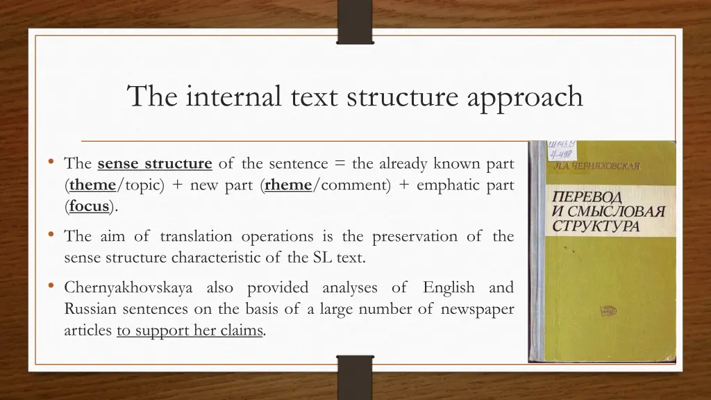 the internal text structure approach 1