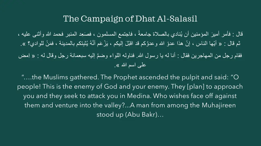 the campaign of dhatal salasil 7