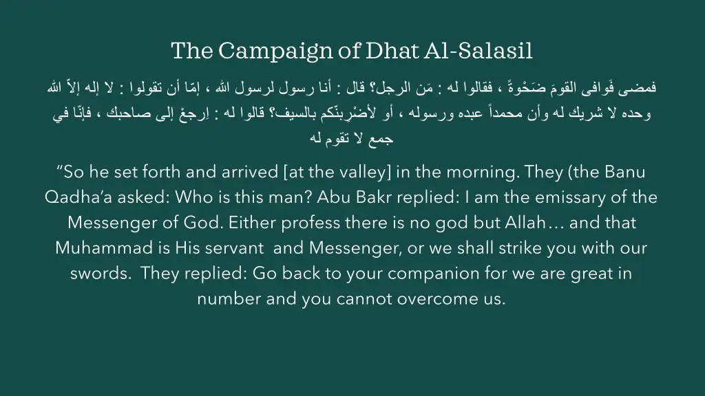 the campaign of dhatal salasil 8