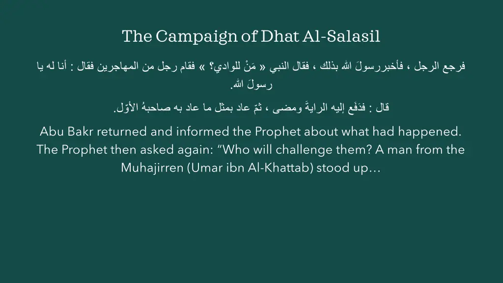 the campaign of dhatal salasil 9