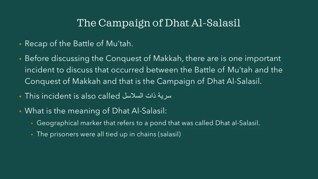 the campaign of dhatal salasil