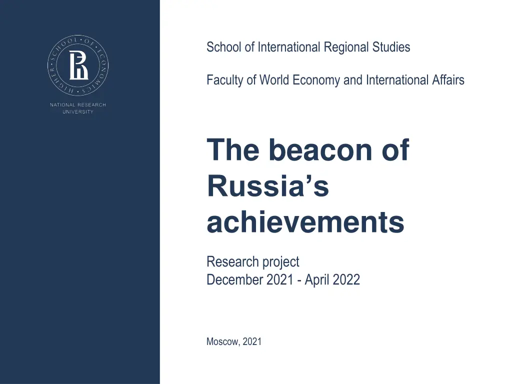 school of international regional studies