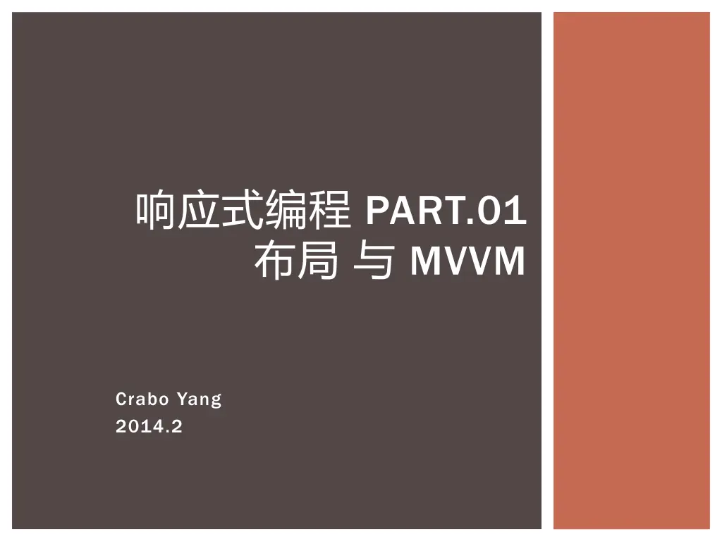 part 01 mvvm