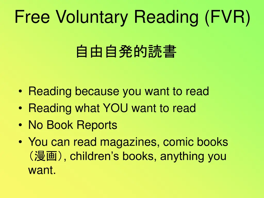 free voluntary reading fvr