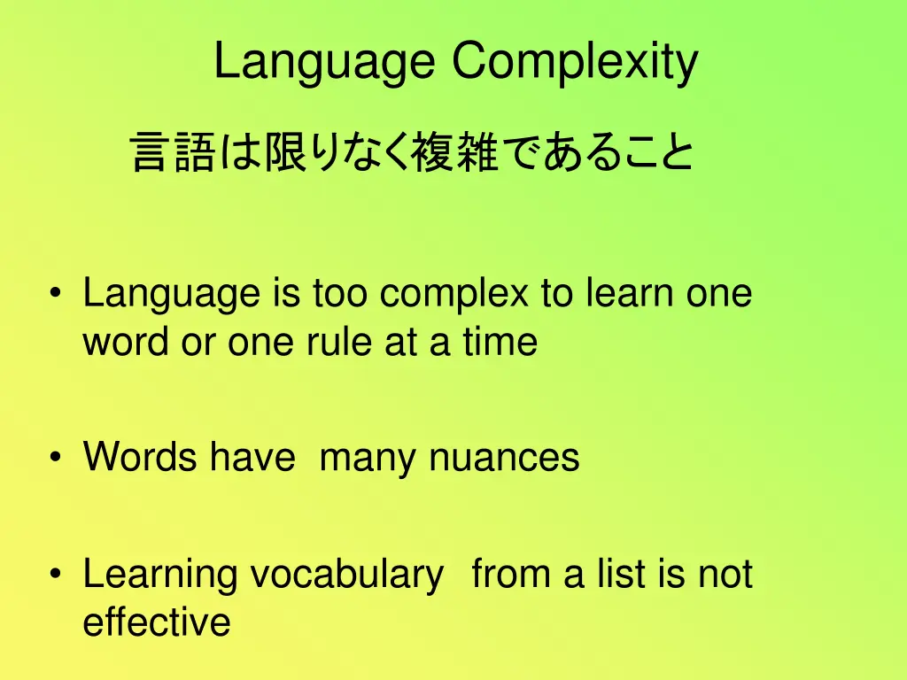 language complexity