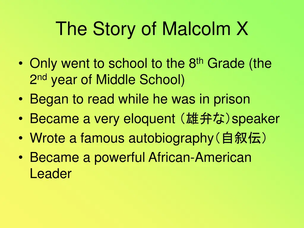 the story of malcolm x