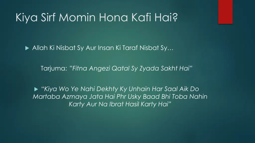 kiya sirf momin hona kafi hai 1