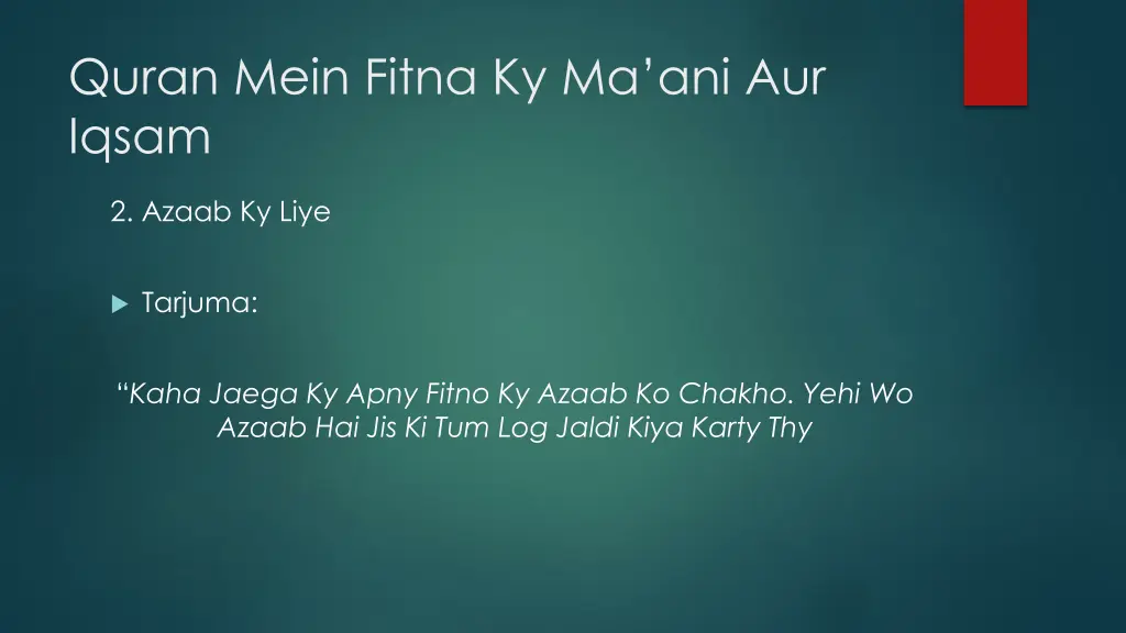 quran mein fitna ky ma ani aur iqsam 1