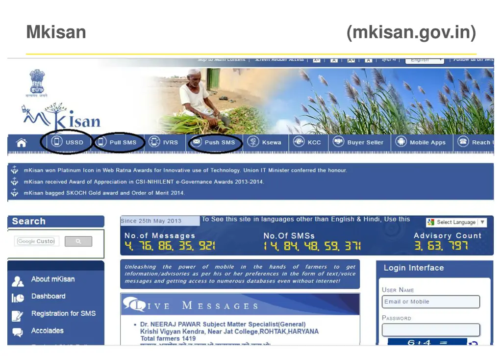 mkisan mkisan gov in