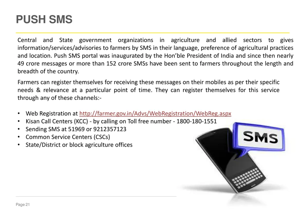 push sms