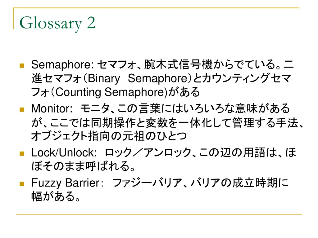 glossary 2