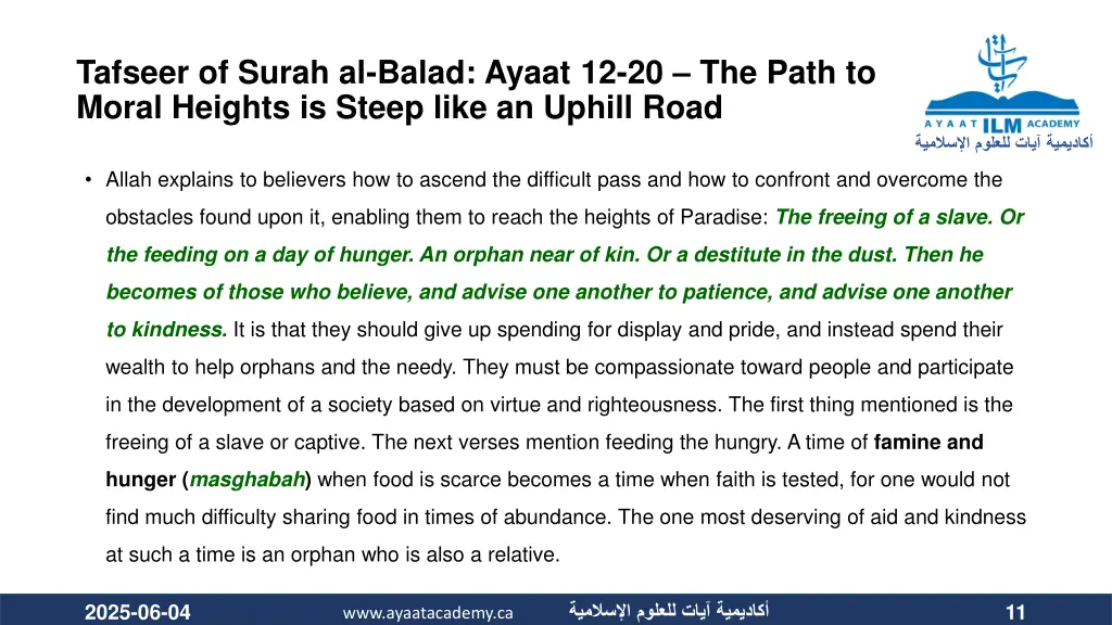 tafseer of surah al balad ayaat 12 20 the path 2
