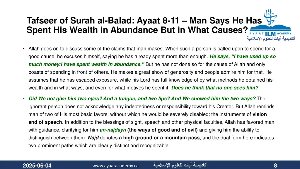 tafseer of surah al balad ayaat 8 11 man says 1