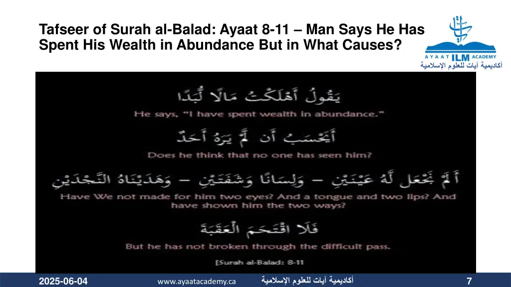 tafseer of surah al balad ayaat 8 11 man says