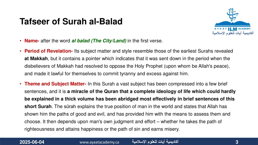 tafseer of surah al balad