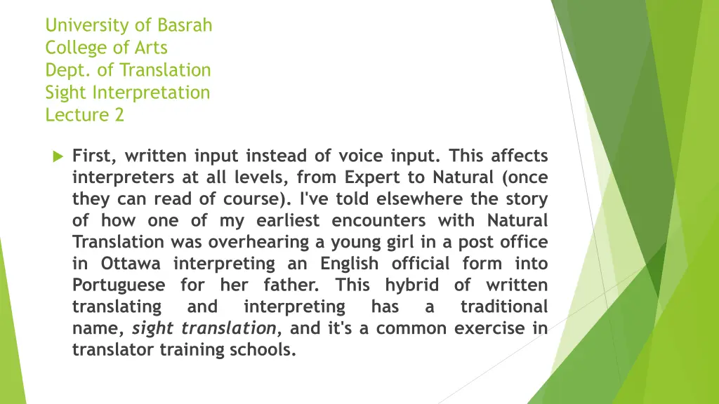university of basrah college of arts dept