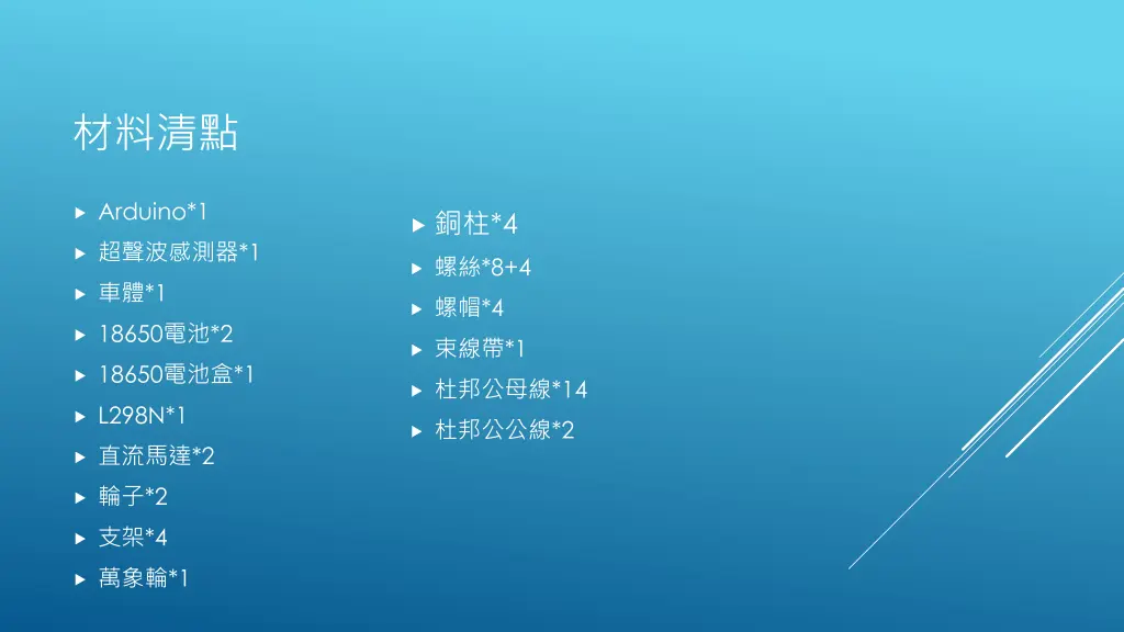 slide2