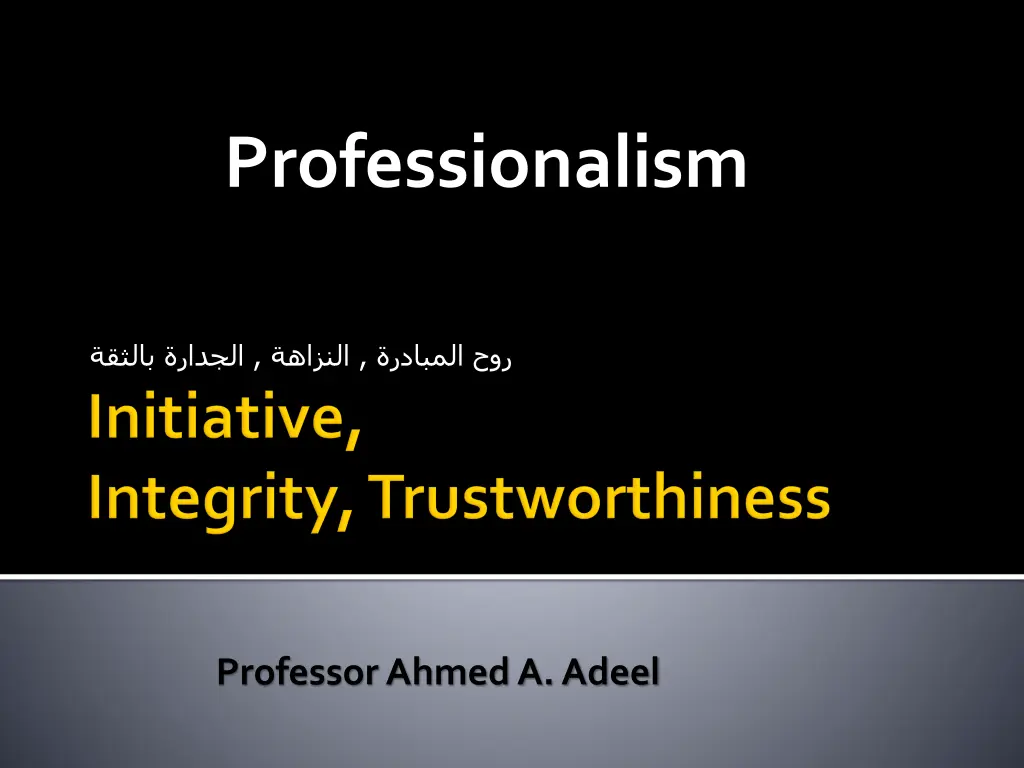 professionalism