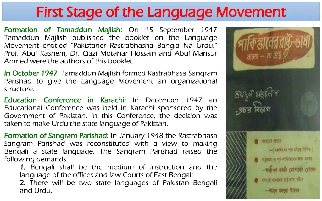 first stage of the language movement first stage