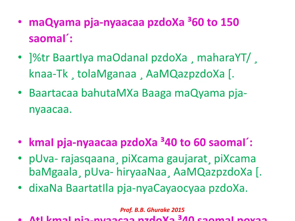 maqyama pja nyaacaa pzdoxa 60 to 150 saomai