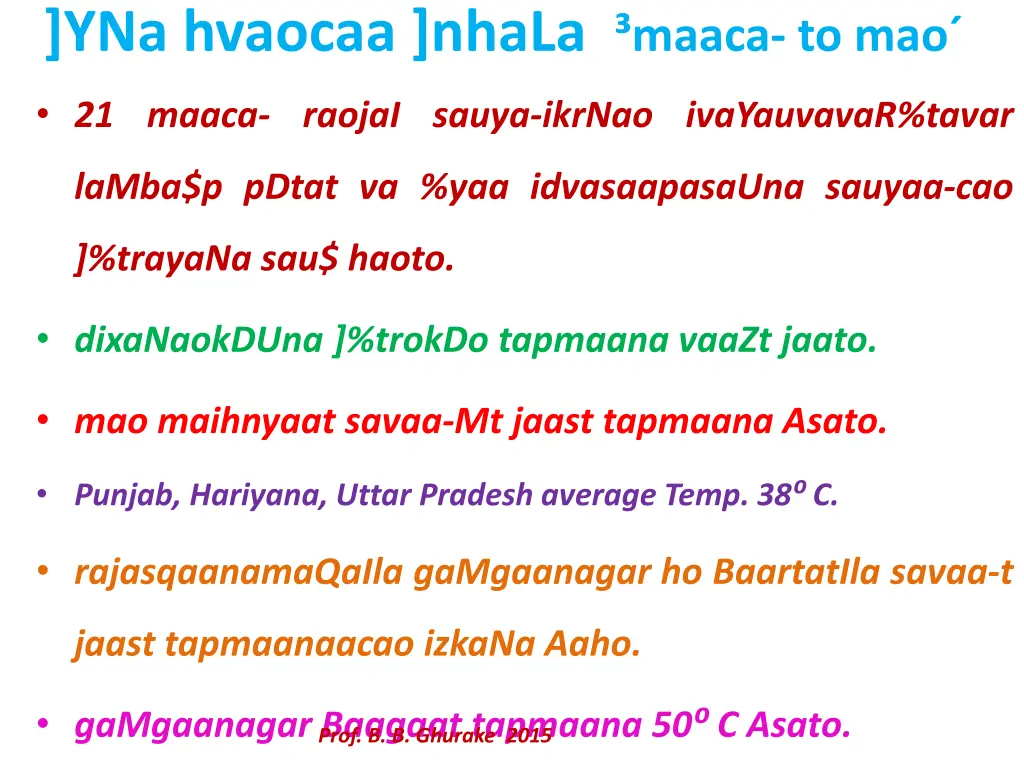 yna hvaocaa nhala maaca to mao