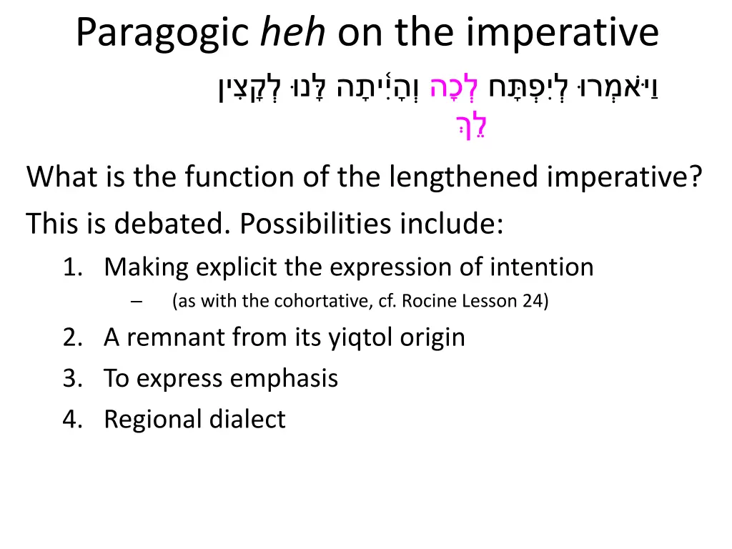 paragogic heh on the imperative 3