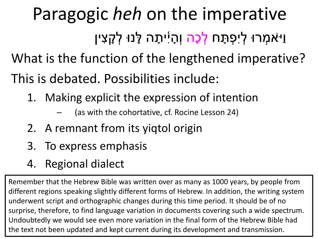 paragogic heh on the imperative 4
